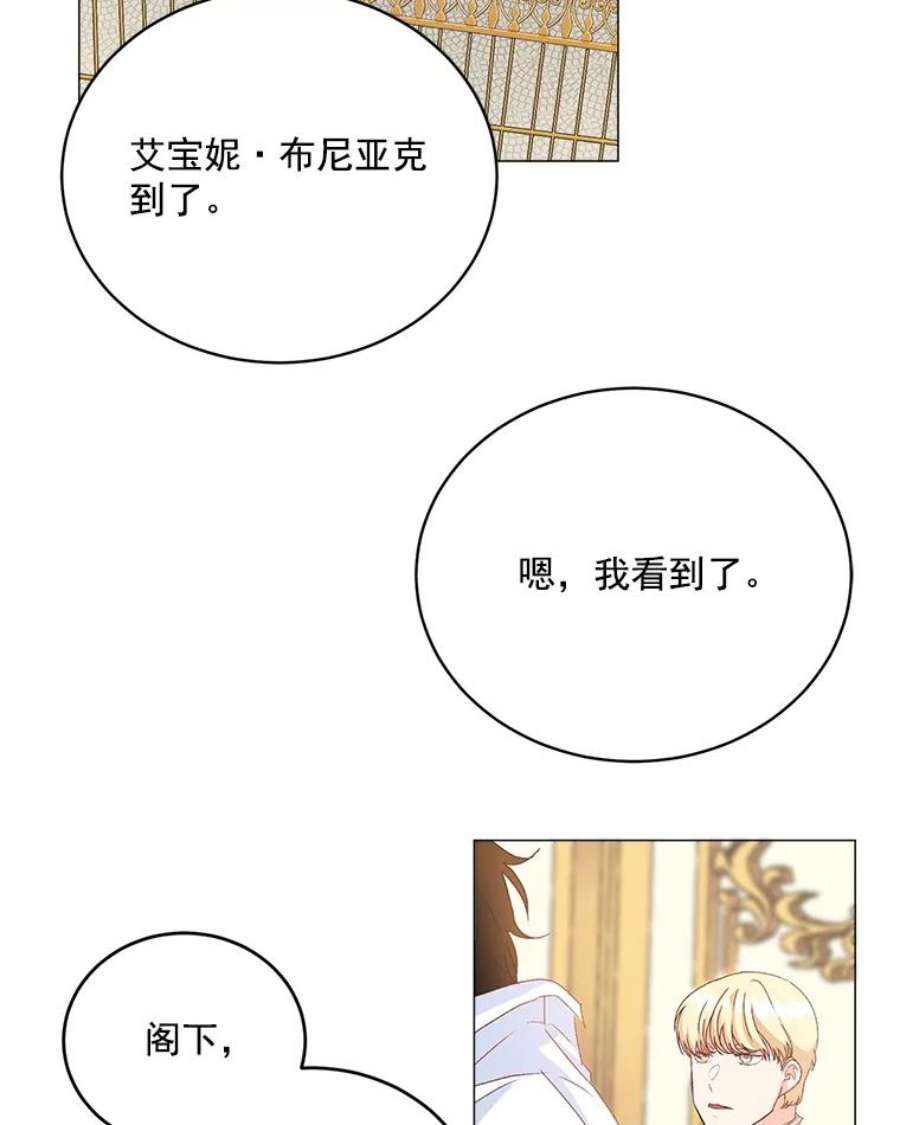伯爵孤女的重生2.魔女的脆弱