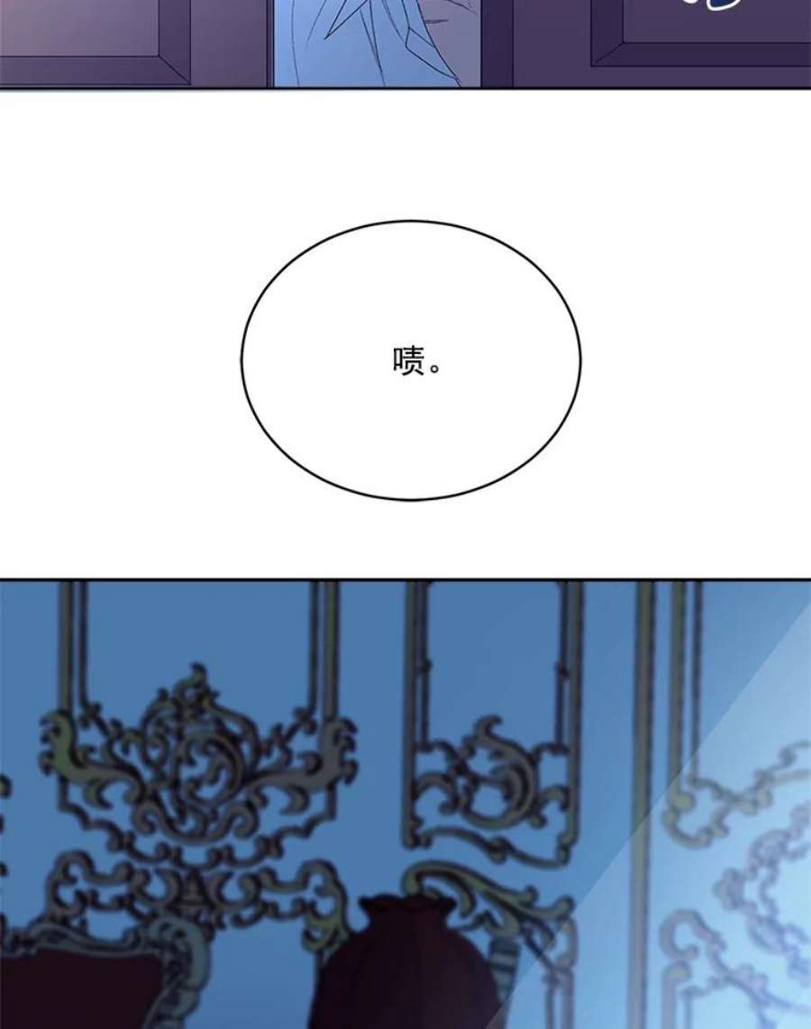 伯爵孤女的重生2.魔女的脆弱