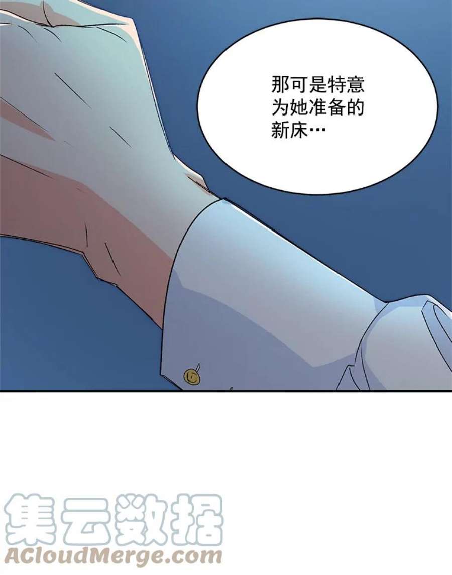 伯爵孤女的重生2.魔女的脆弱