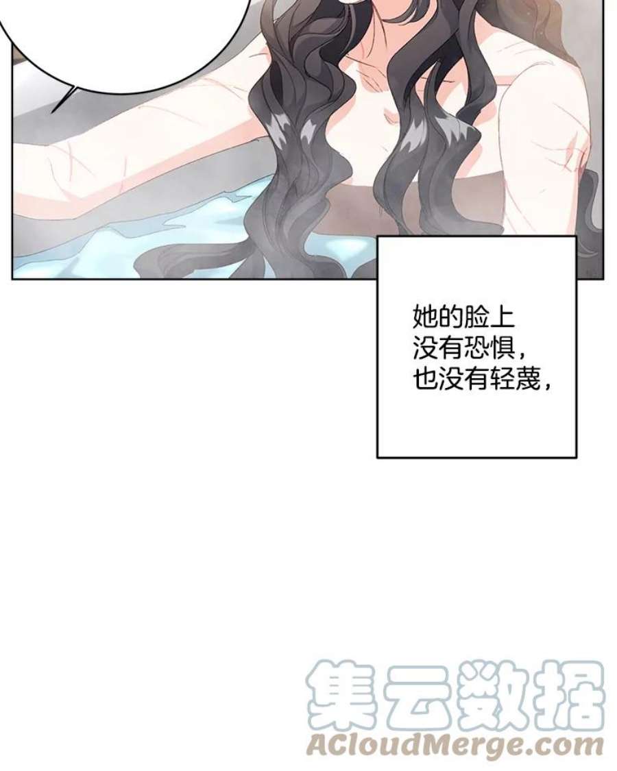 伯爵孤女的重生2.魔女的脆弱