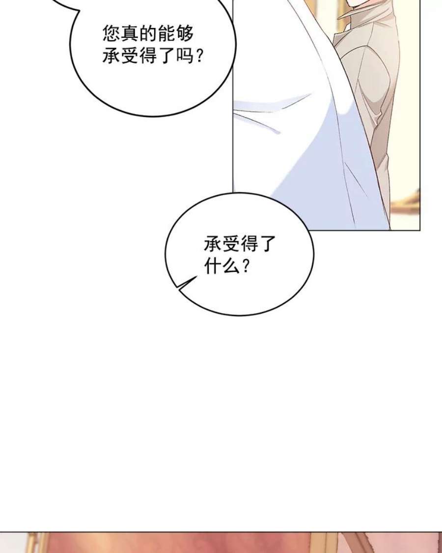 伯爵孤女的重生2.魔女的脆弱