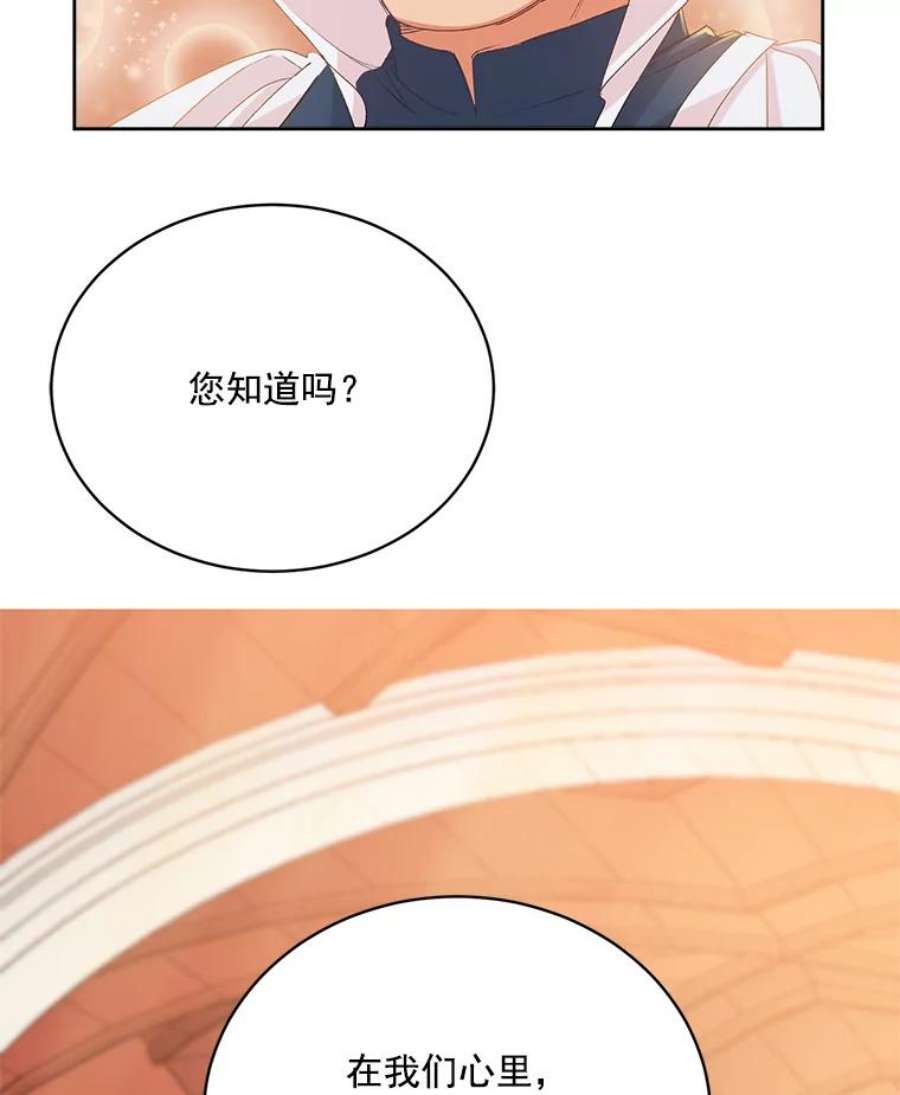 伯爵孤女的重生2.魔女的脆弱