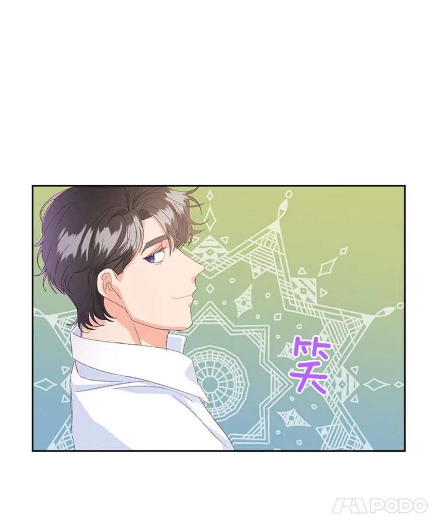 伯爵孤女的重生2.魔女的脆弱