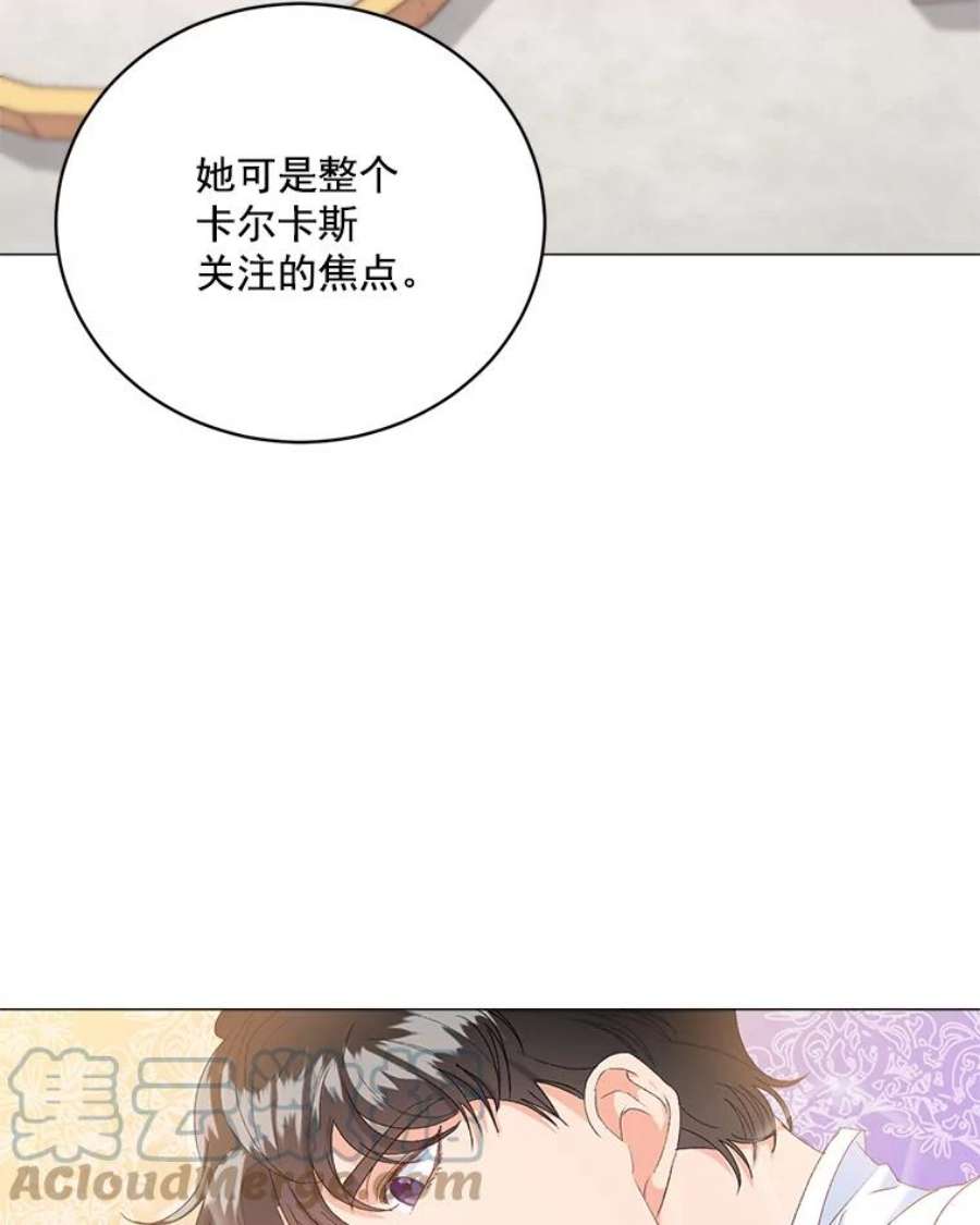 伯爵孤女的重生2.魔女的脆弱