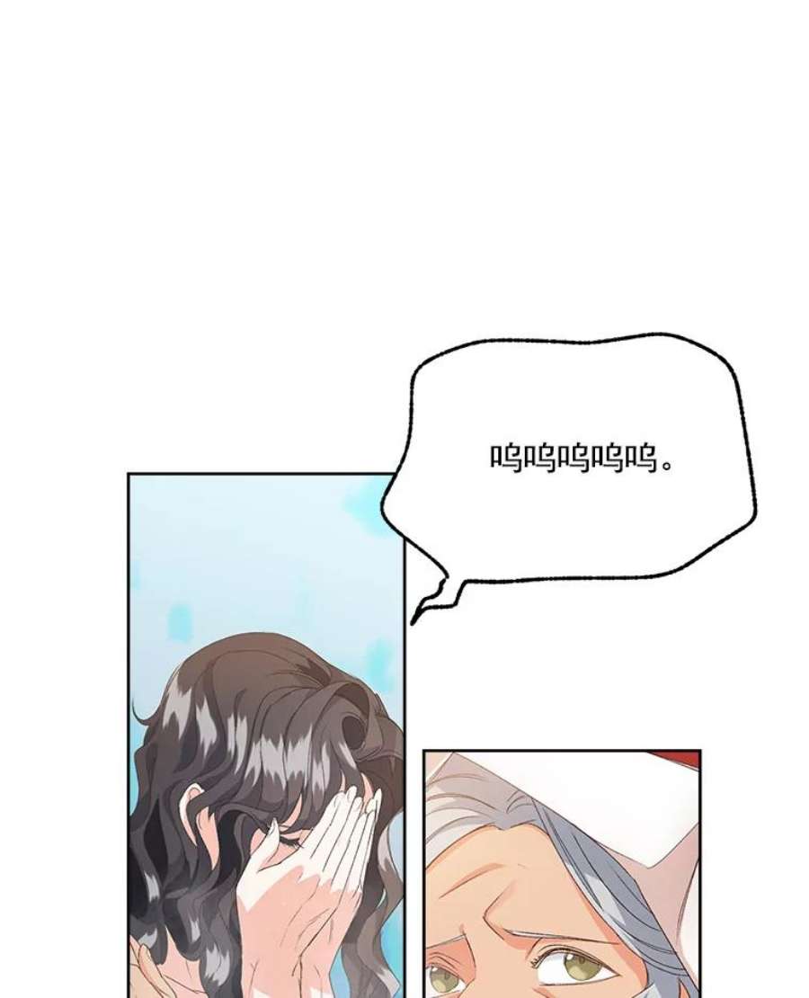 伯爵孤女的重生2.魔女的脆弱