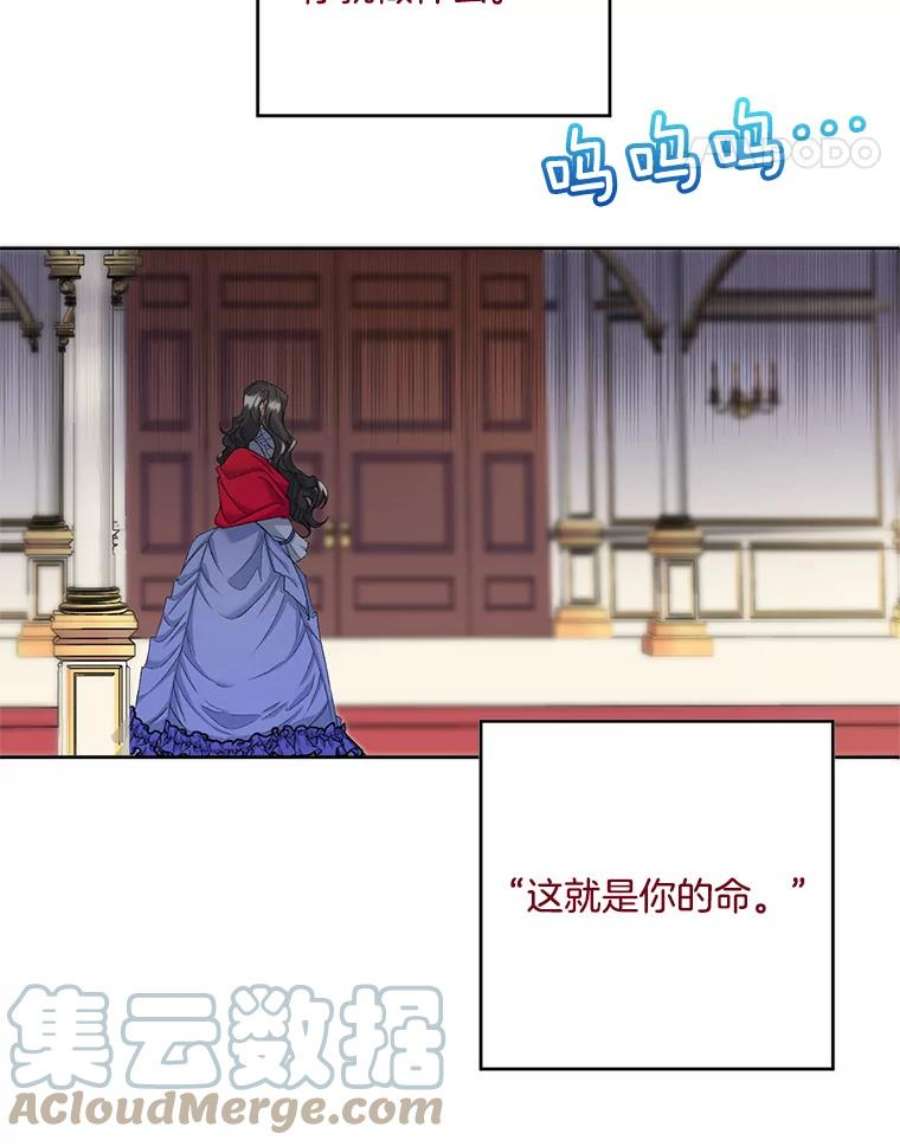 伯爵孤女的重生2.魔女的脆弱
