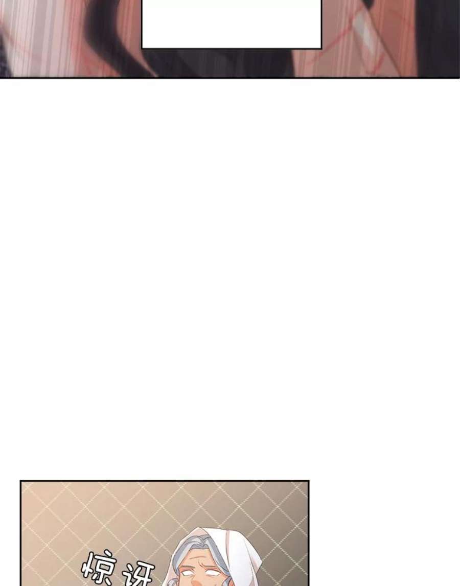 伯爵孤女的重生2.魔女的脆弱
