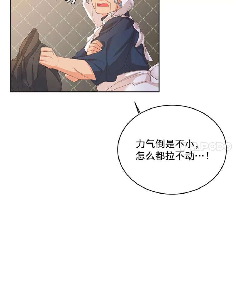 伯爵孤女的重生2.魔女的脆弱