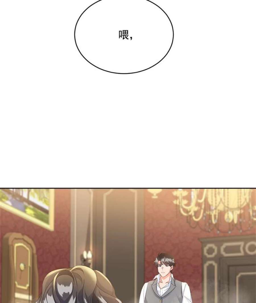 伯爵孤女的重生2.魔女的脆弱
