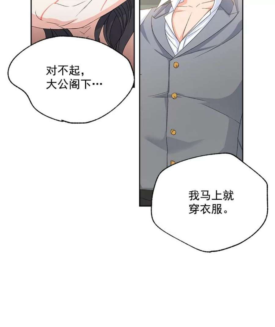 伯爵孤女的重生2.魔女的脆弱
