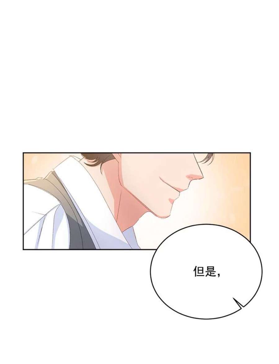 伯爵孤女的重生2.魔女的脆弱