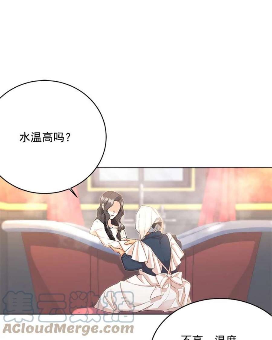 伯爵孤女的重生2.魔女的脆弱