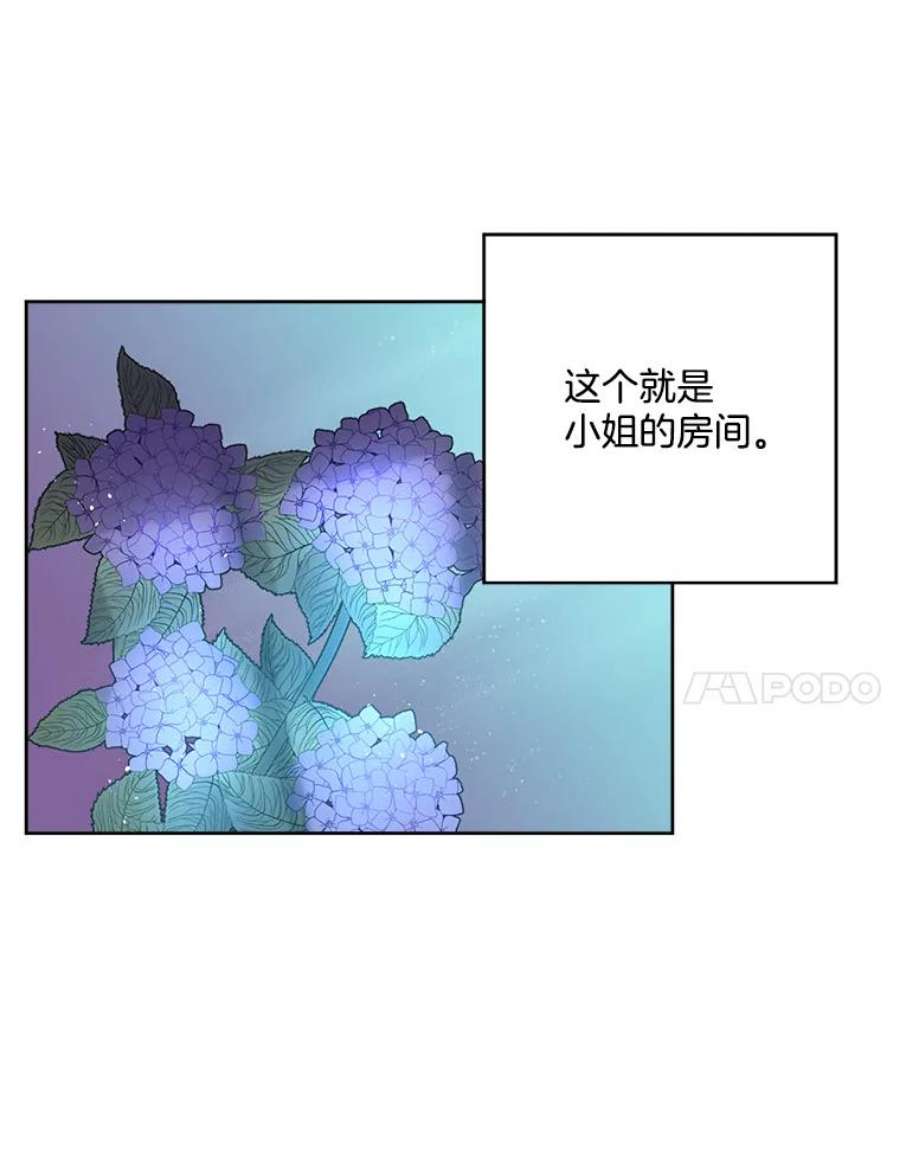 伯爵孤女的重生2.魔女的脆弱