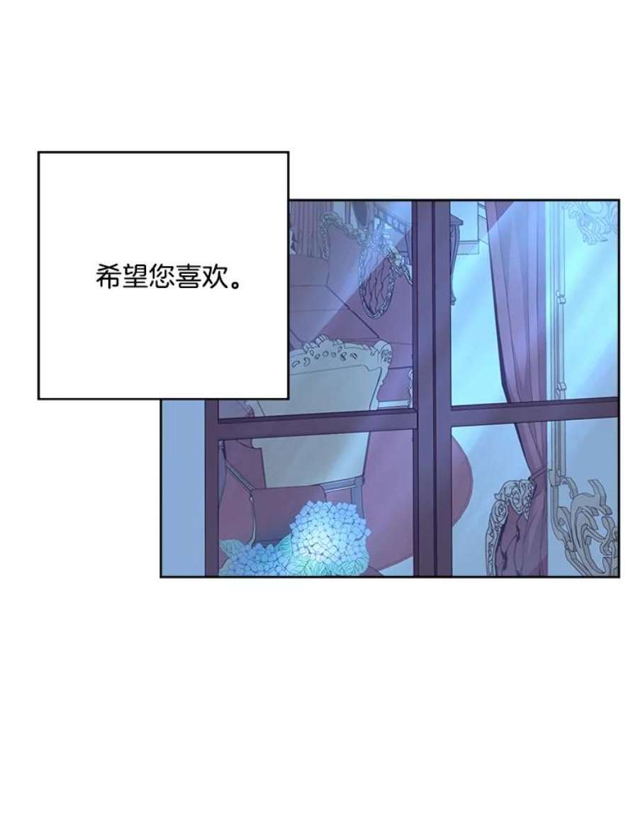 伯爵孤女的重生2.魔女的脆弱