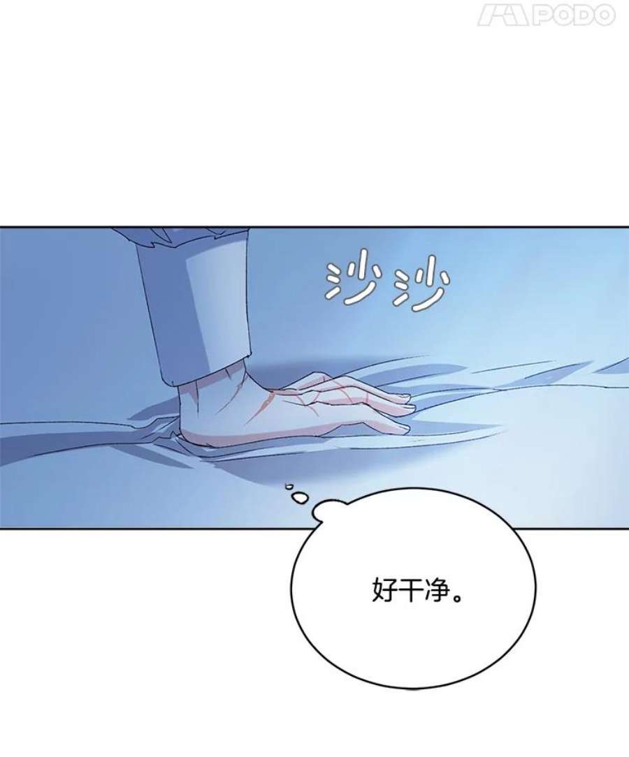 伯爵孤女的重生2.魔女的脆弱