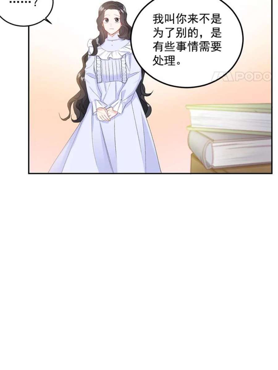 伯爵孤女的重生3.你是奴隶吗？