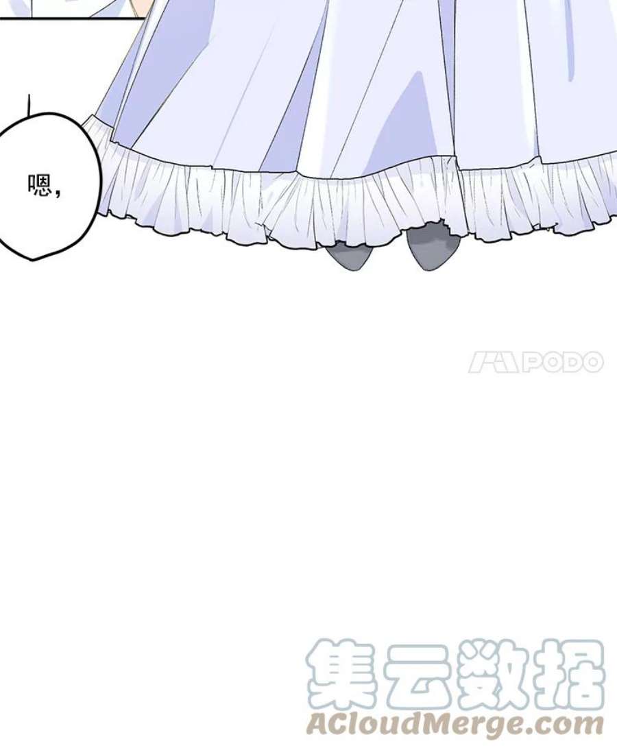 伯爵孤女的重生3.你是奴隶吗？