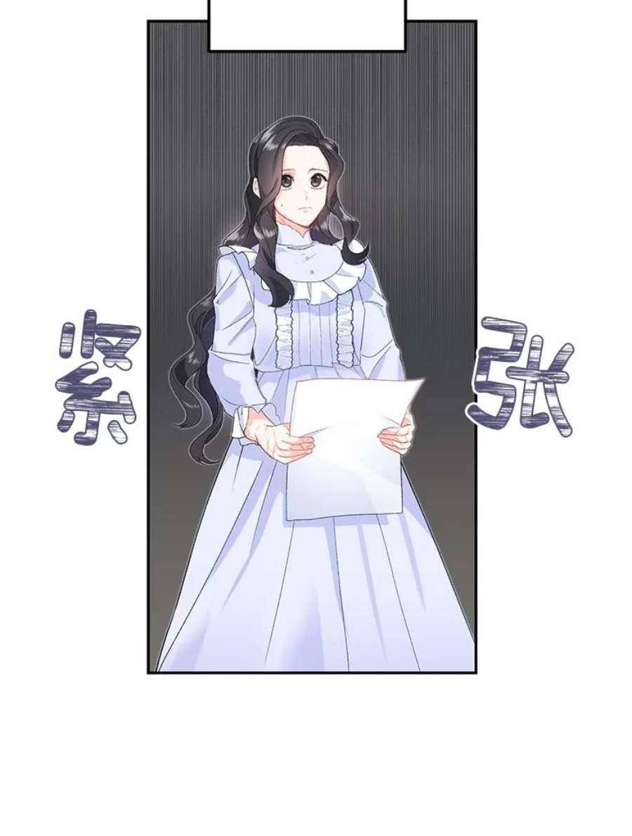 伯爵孤女的重生3.你是奴隶吗？