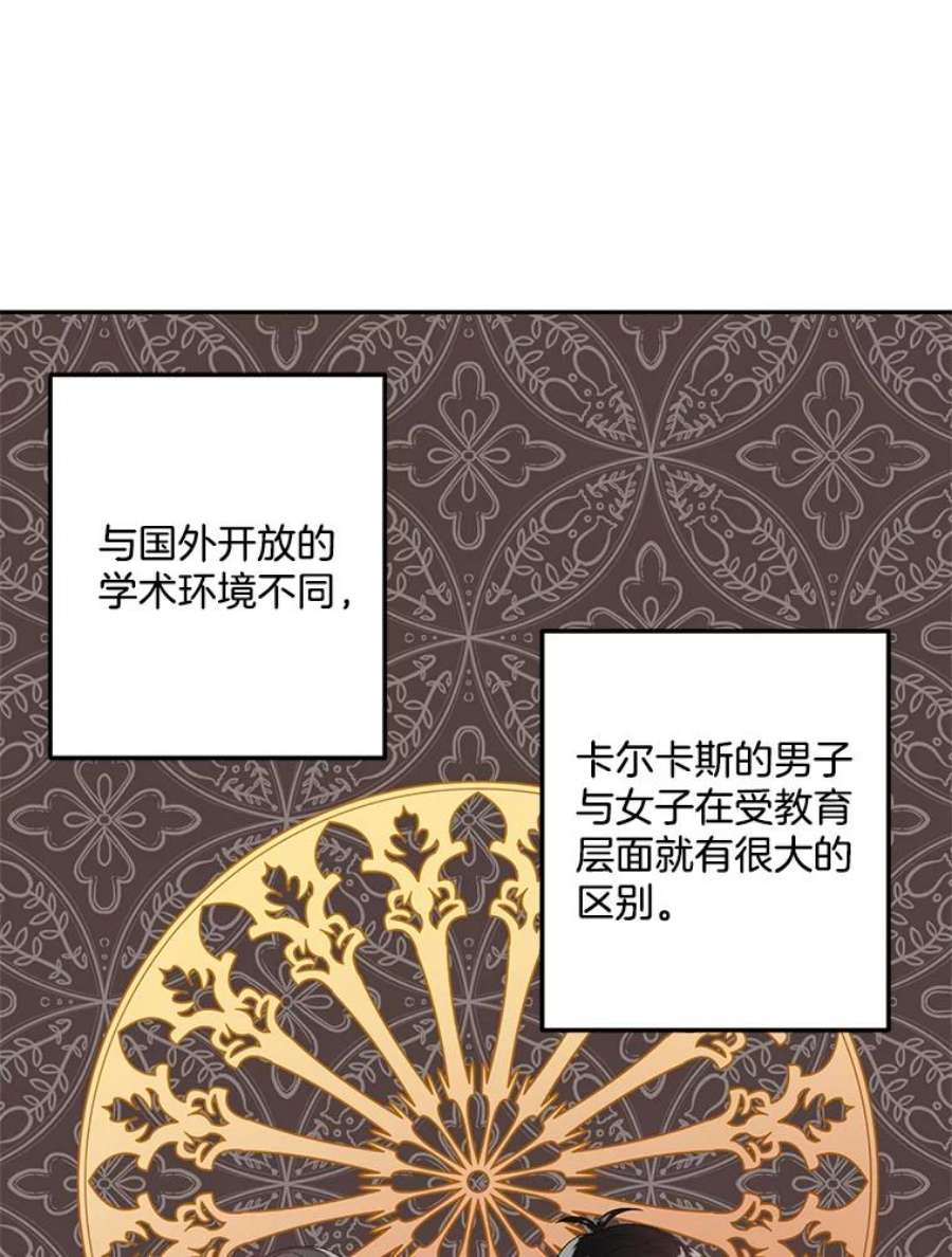 伯爵孤女的重生3.你是奴隶吗？