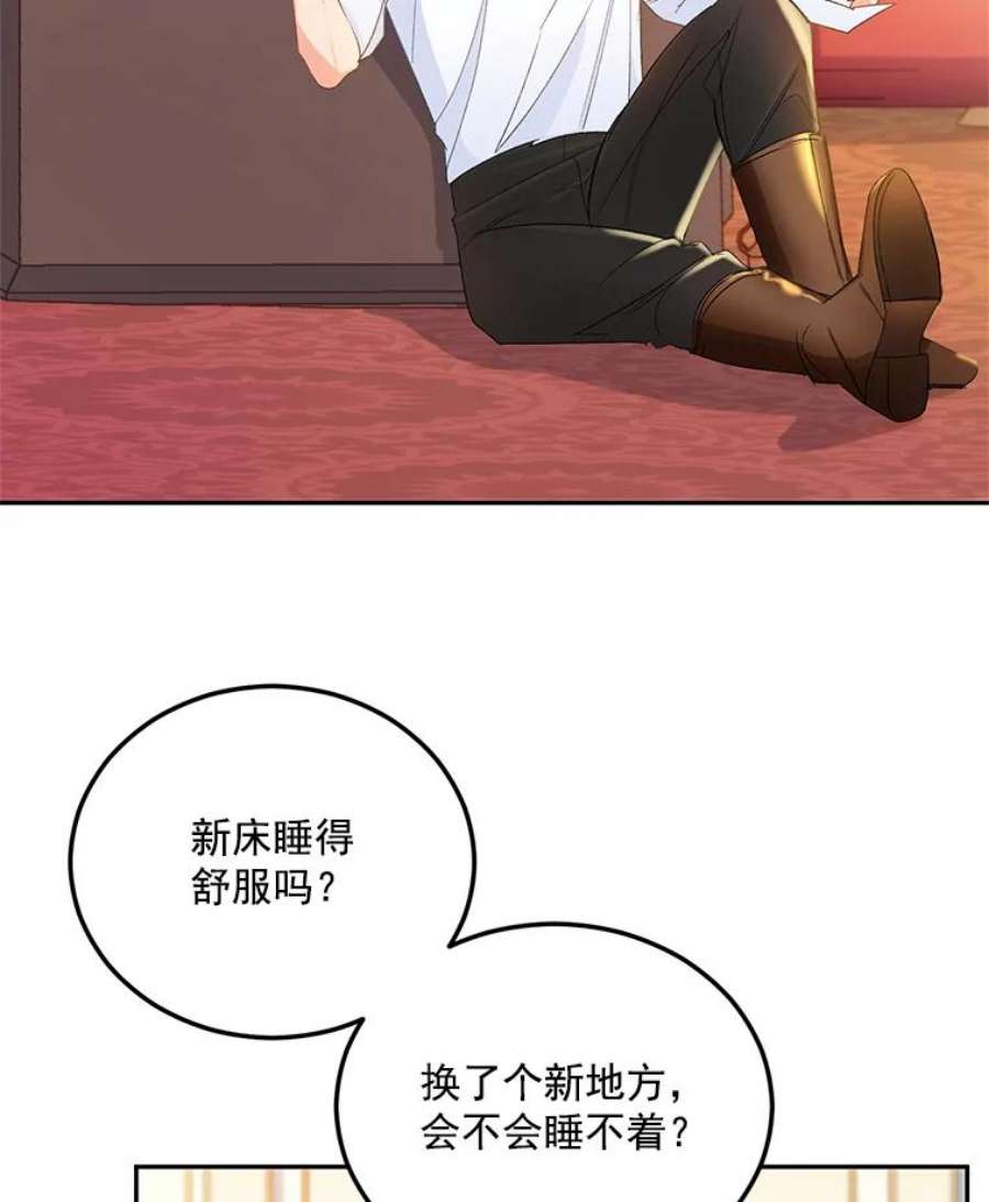 伯爵孤女的重生3.你是奴隶吗？