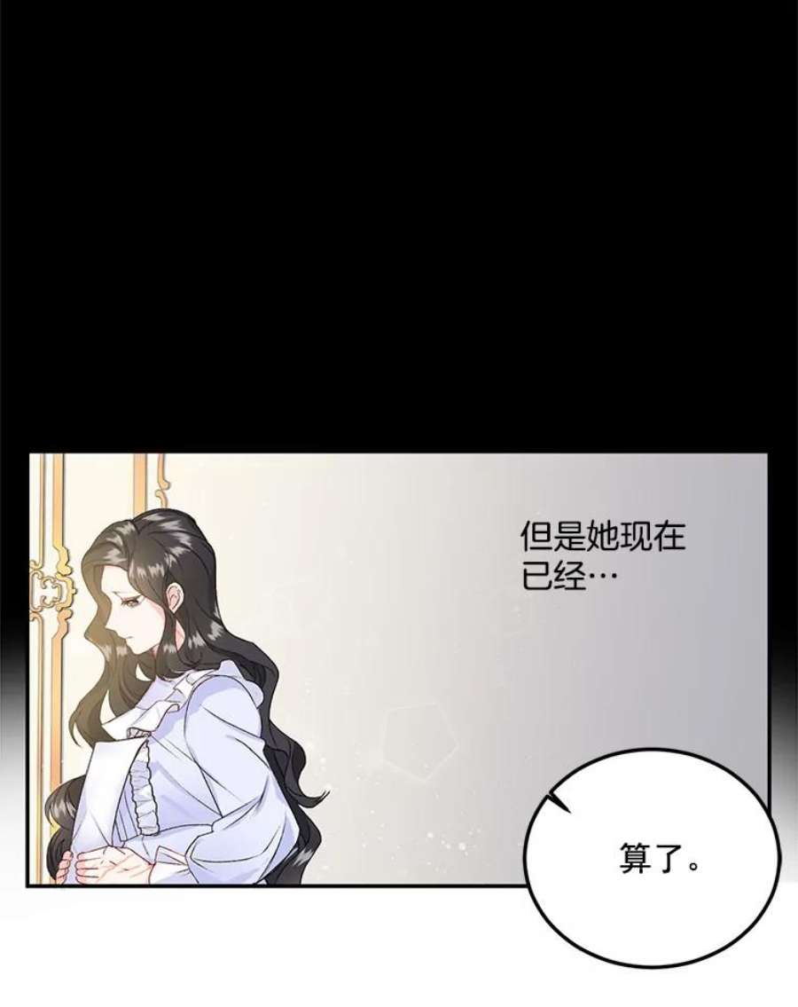 伯爵孤女的重生3.你是奴隶吗？