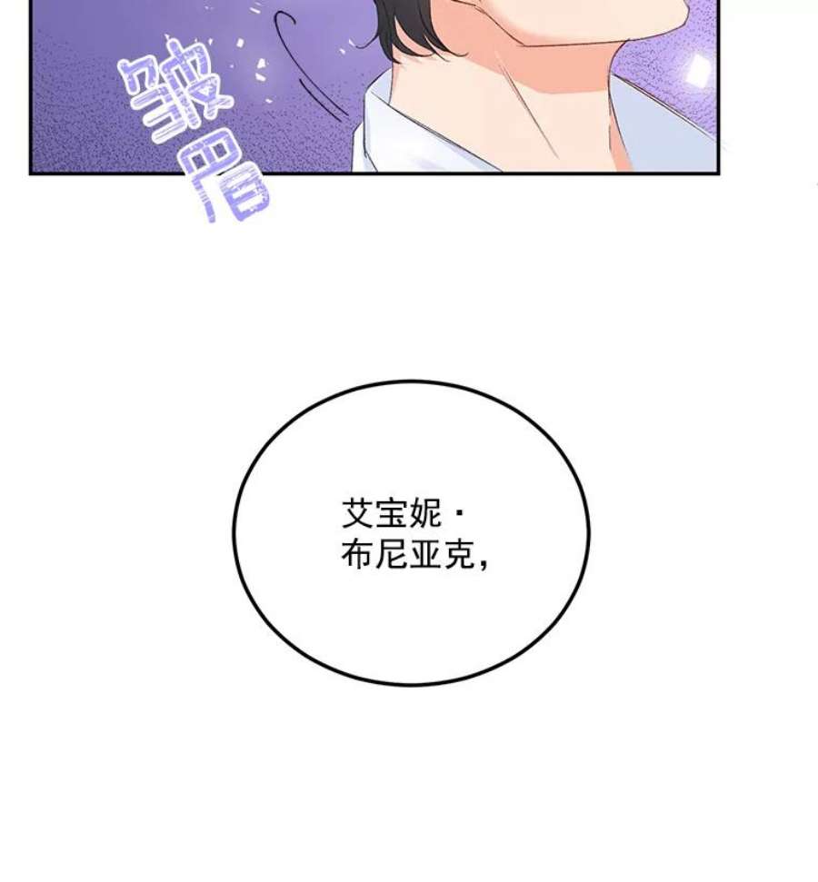伯爵孤女的重生3.你是奴隶吗？