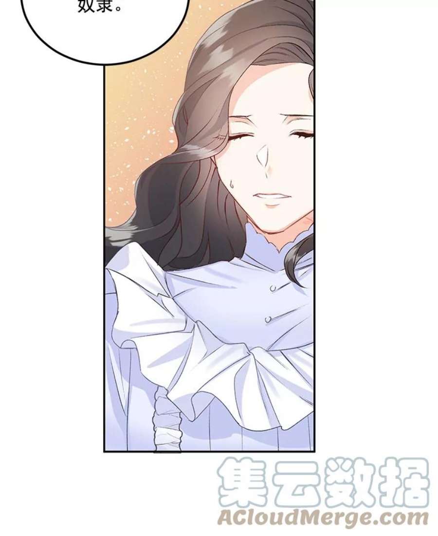 伯爵孤女的重生3.你是奴隶吗？
