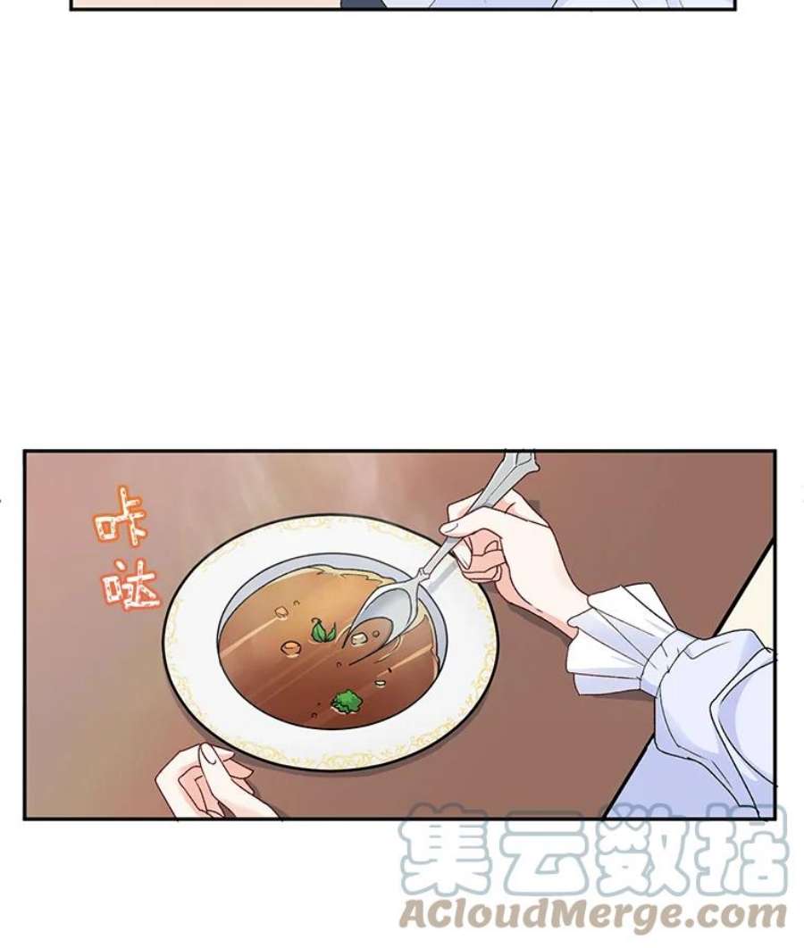 伯爵孤女的重生4.身心枷锁