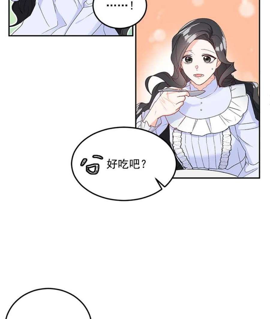 伯爵孤女的重生4.身心枷锁