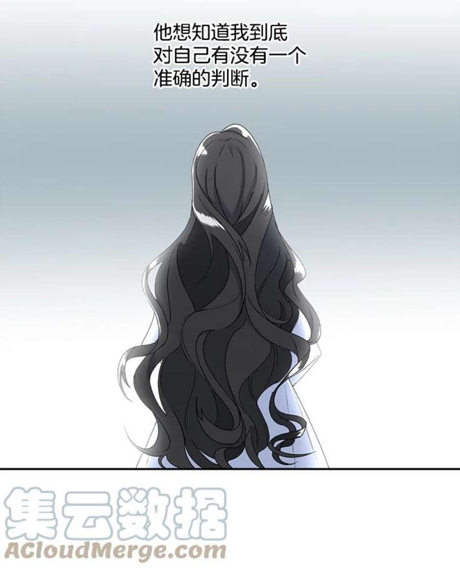 伯爵孤女的重生4.身心枷锁