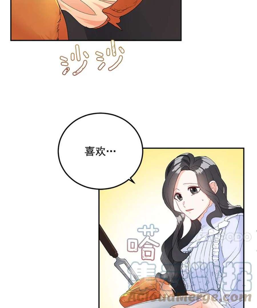 伯爵孤女的重生4.身心枷锁