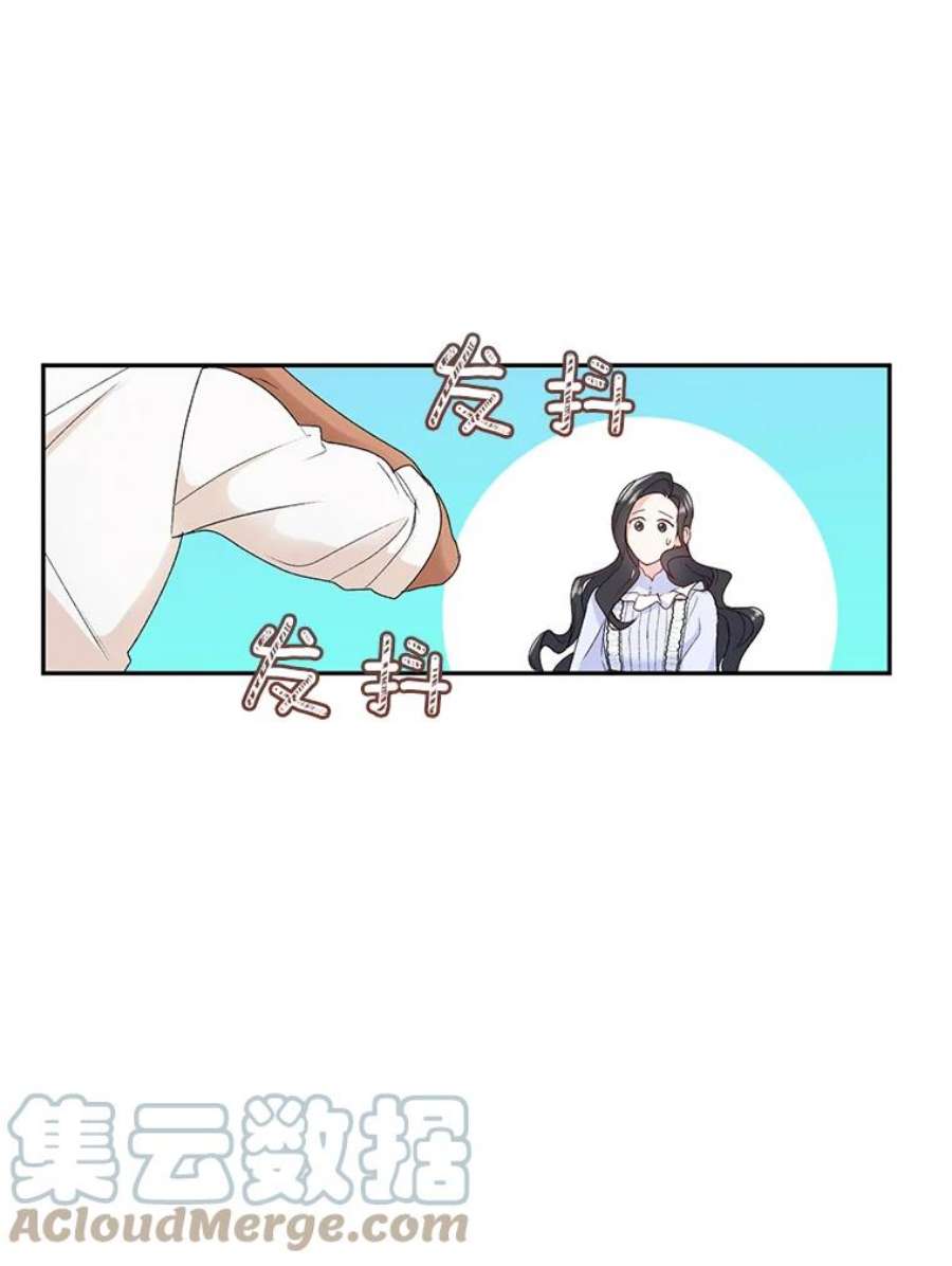 伯爵孤女的重生4.身心枷锁