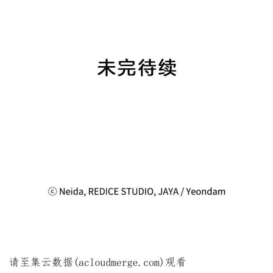 伯爵孤女的重生4.身心枷锁
