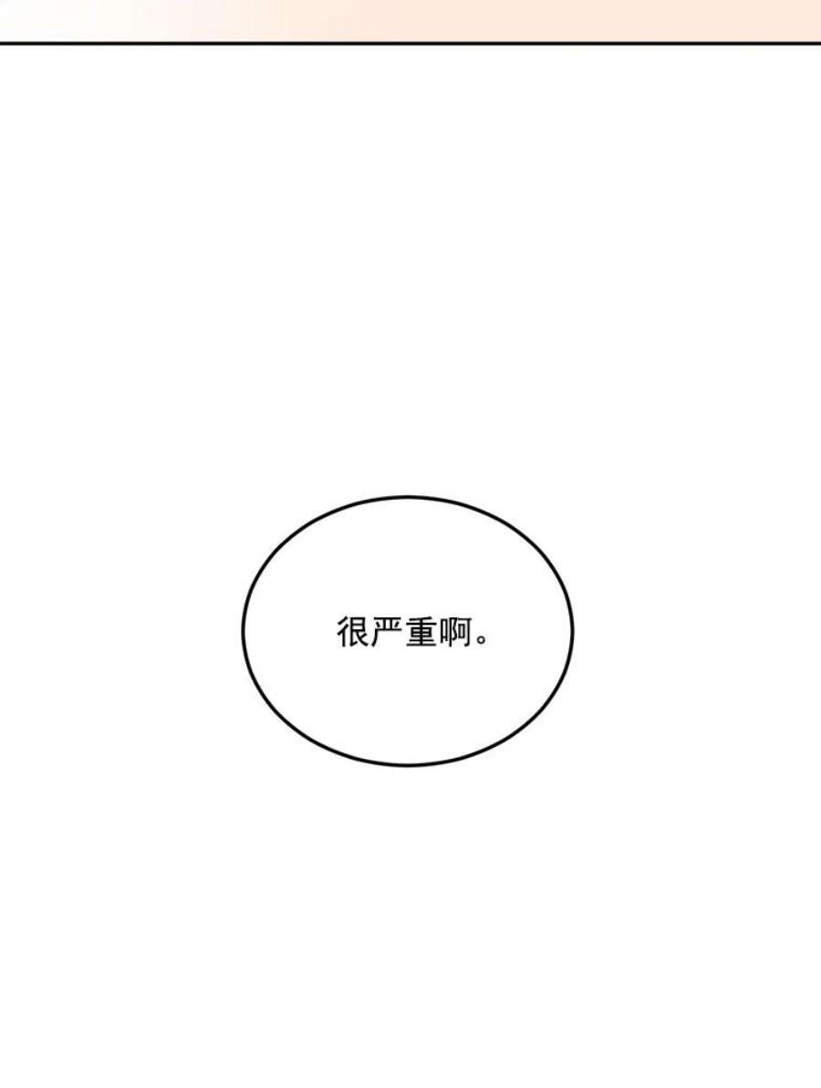 伯爵孤女的重生5.你不觉得冤枉吗？