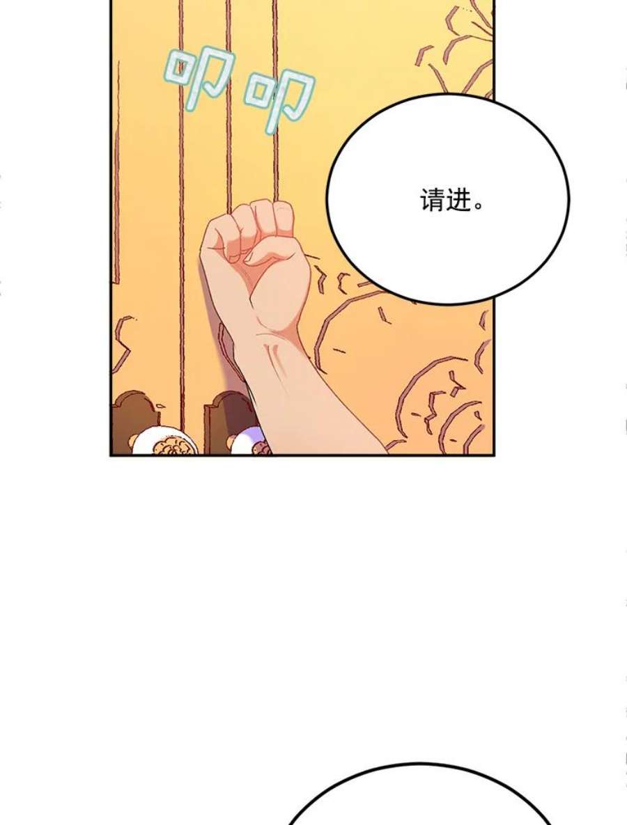 伯爵孤女的重生5.你不觉得冤枉吗？