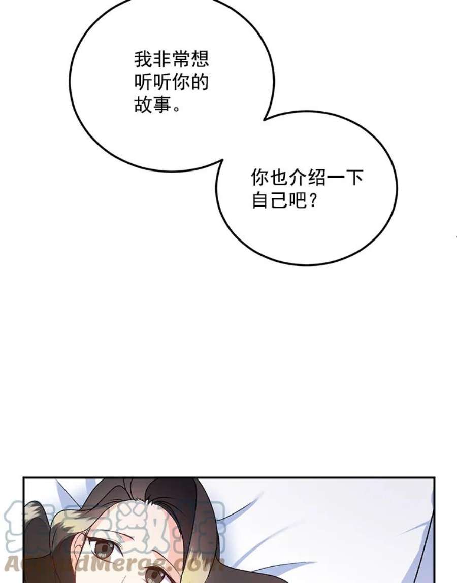 伯爵孤女的重生5.你不觉得冤枉吗？