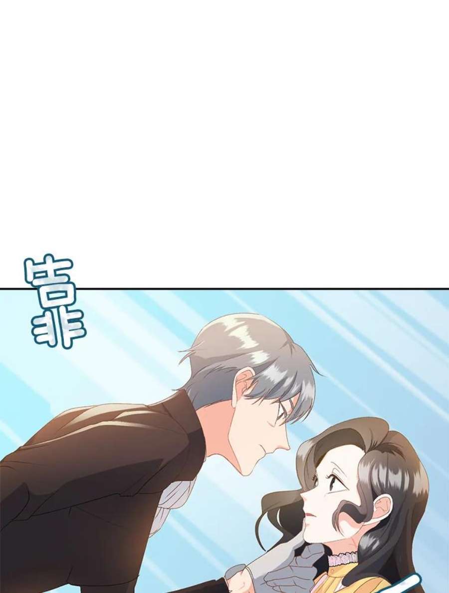 伯爵孤女的重生5.你不觉得冤枉吗？