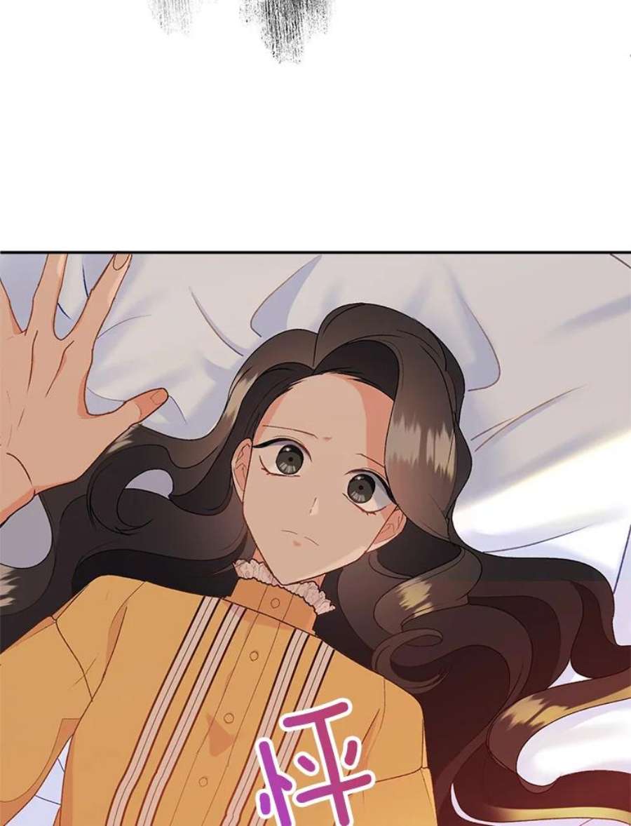 伯爵孤女的重生5.你不觉得冤枉吗？