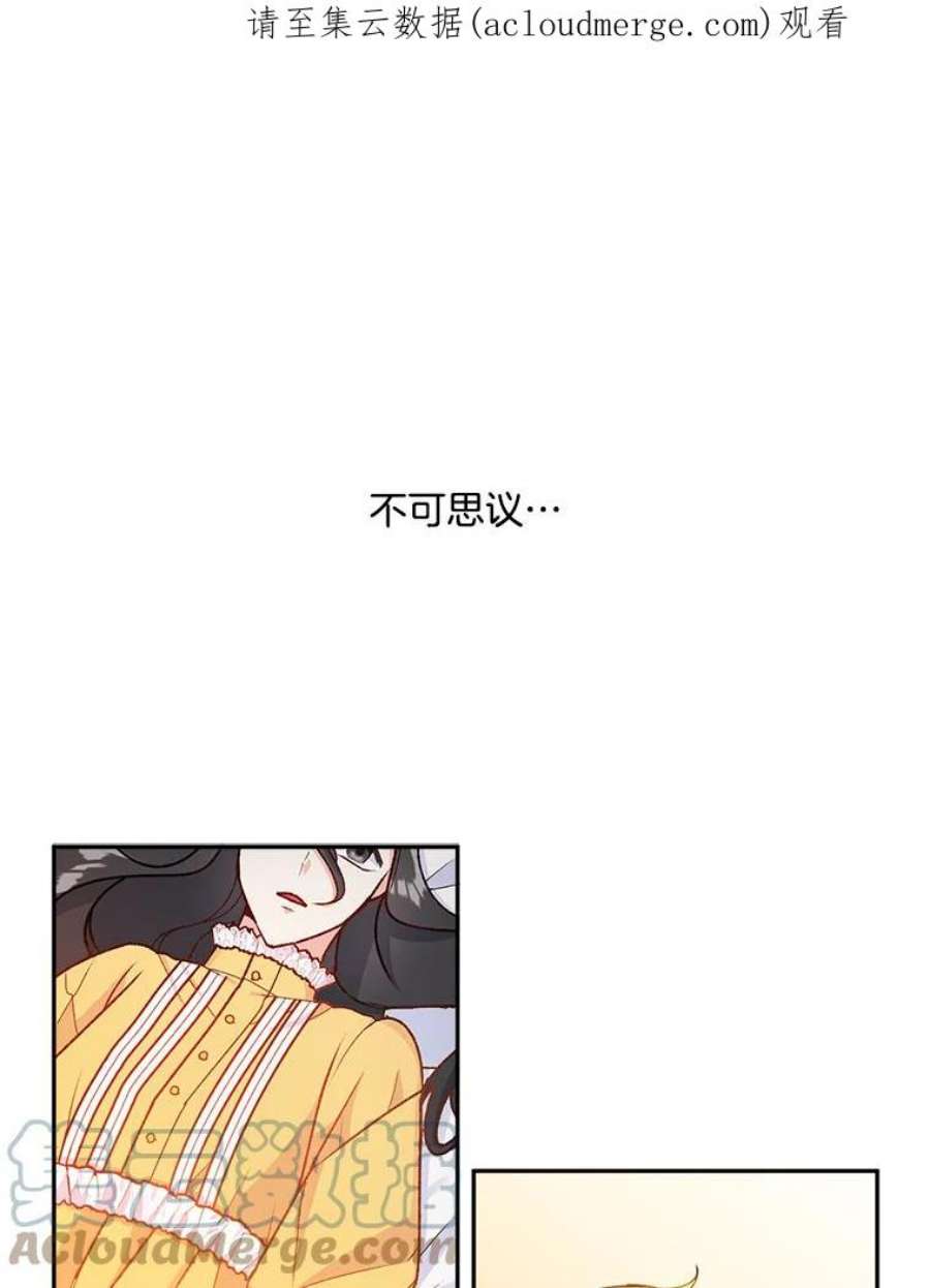 伯爵孤女的重生6.忽略世俗眼光