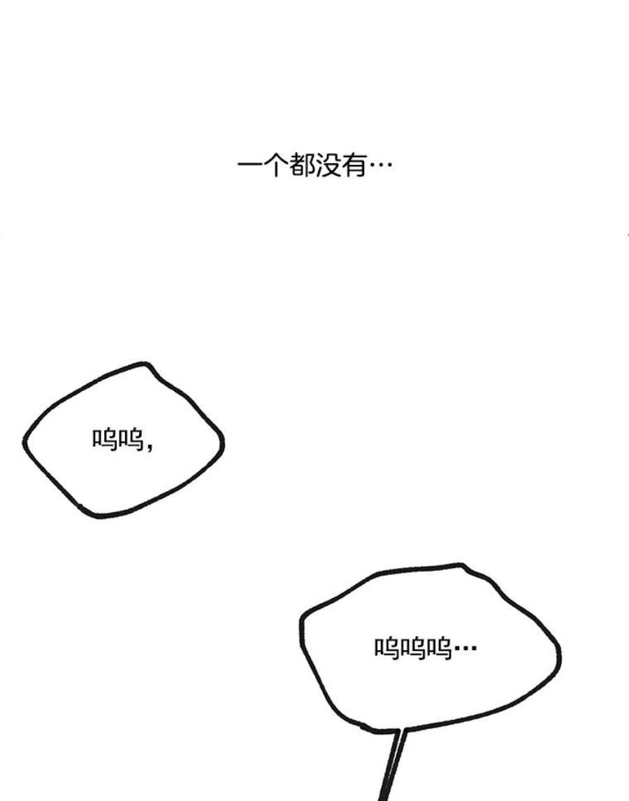 伯爵孤女的重生6.忽略世俗眼光