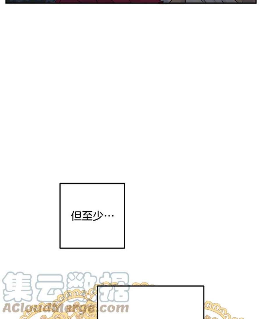 伯爵孤女的重生6.忽略世俗眼光