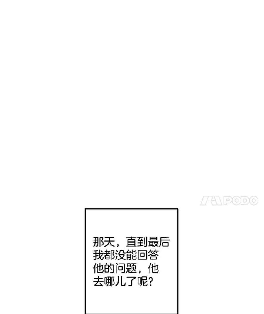 伯爵孤女的重生6.忽略世俗眼光