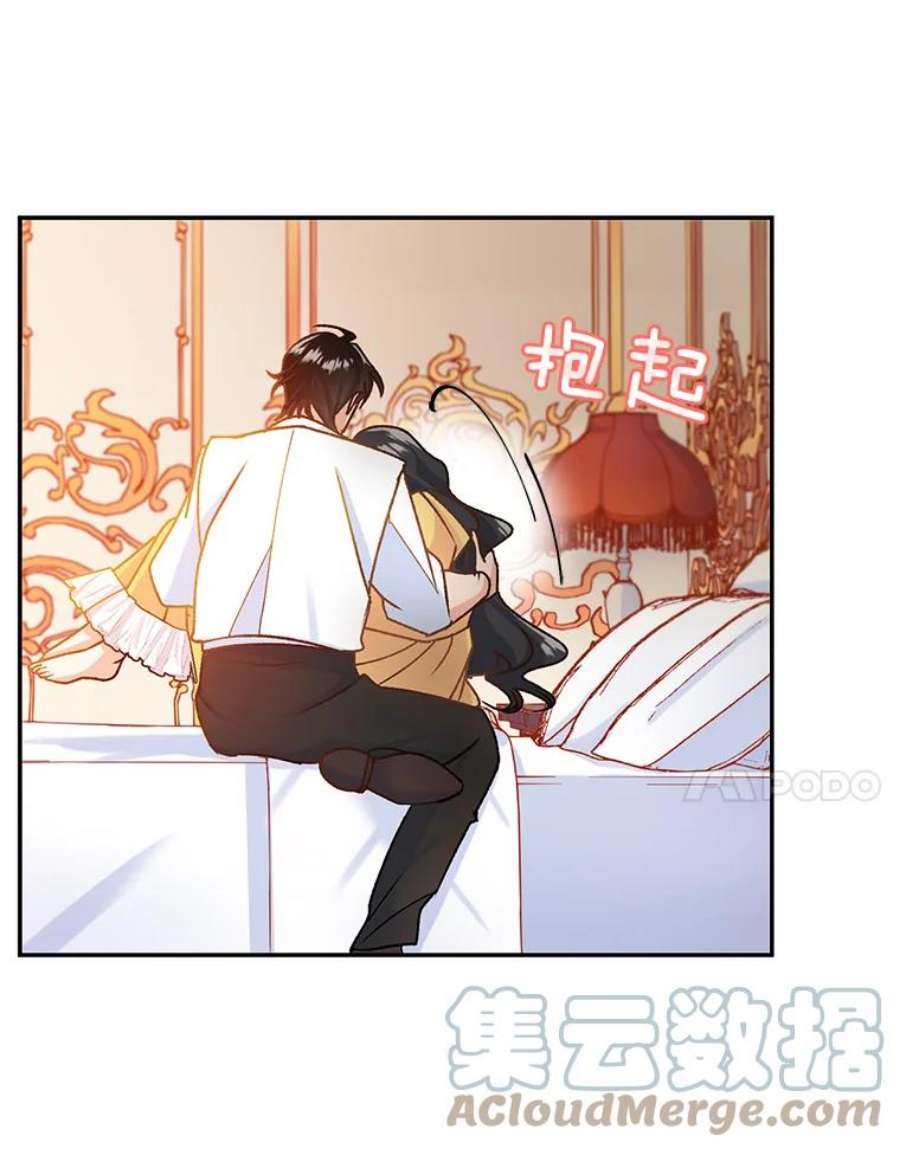 伯爵孤女的重生6.忽略世俗眼光