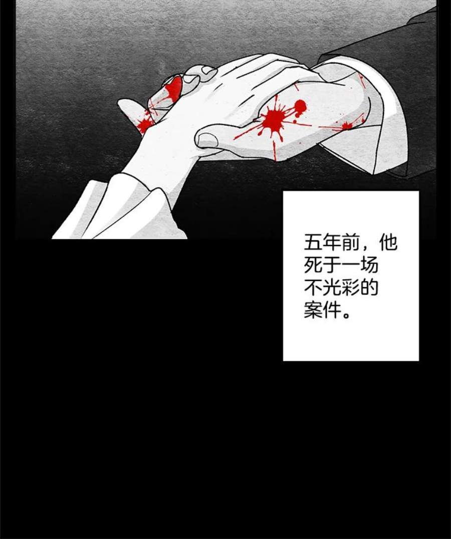 伯爵孤女的重生6.忽略世俗眼光