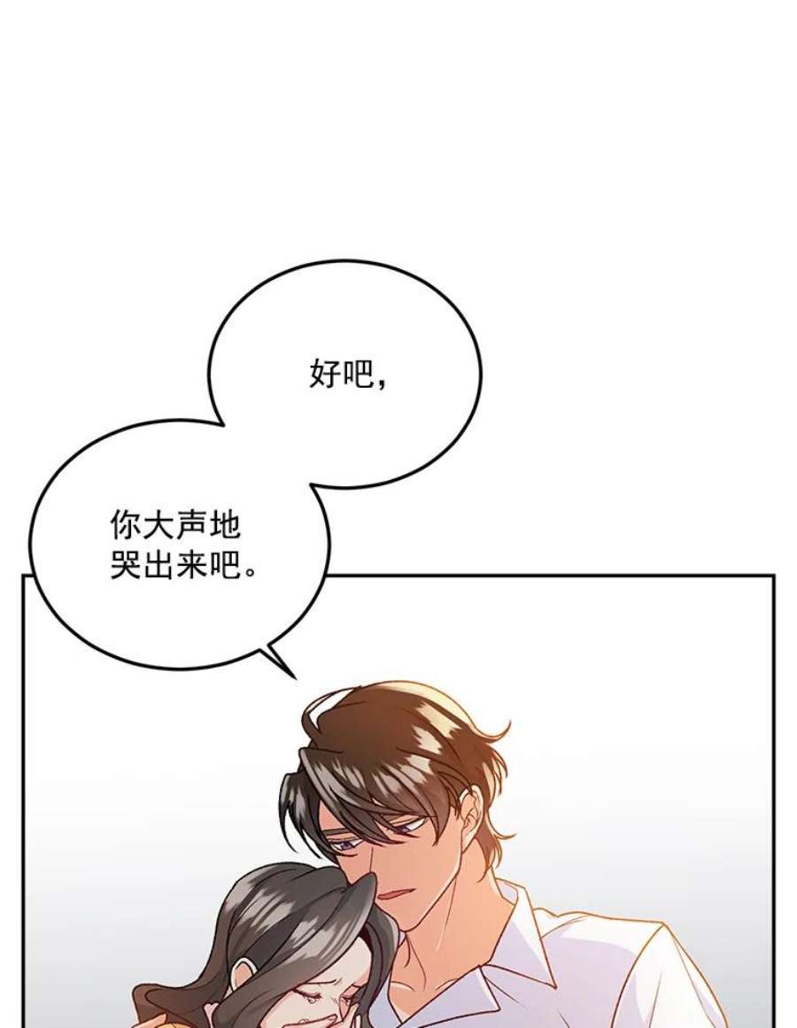 伯爵孤女的重生6.忽略世俗眼光