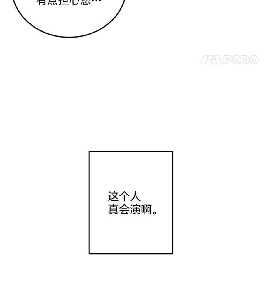伯爵孤女的重生7.决定参与游戏
