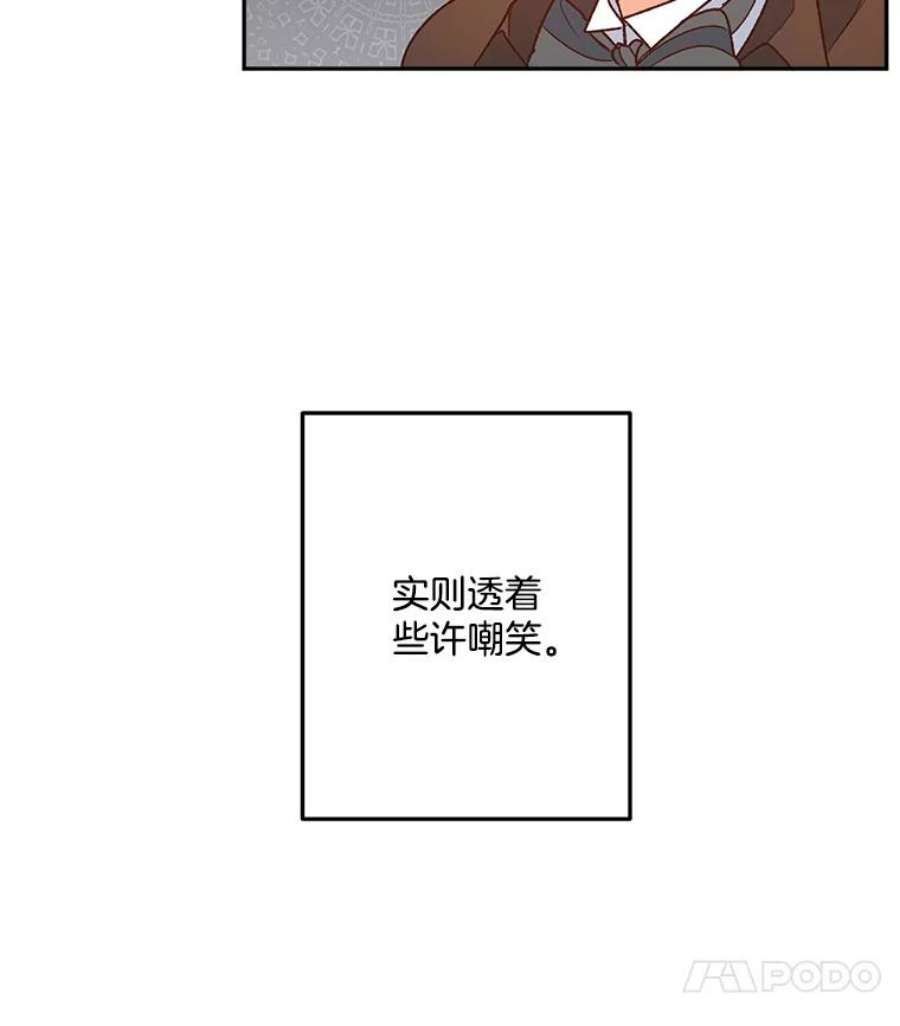 伯爵孤女的重生7.决定参与游戏