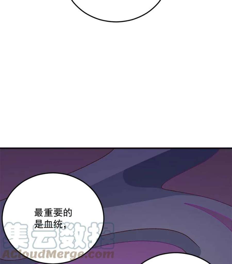 伯爵孤女的重生7.决定参与游戏