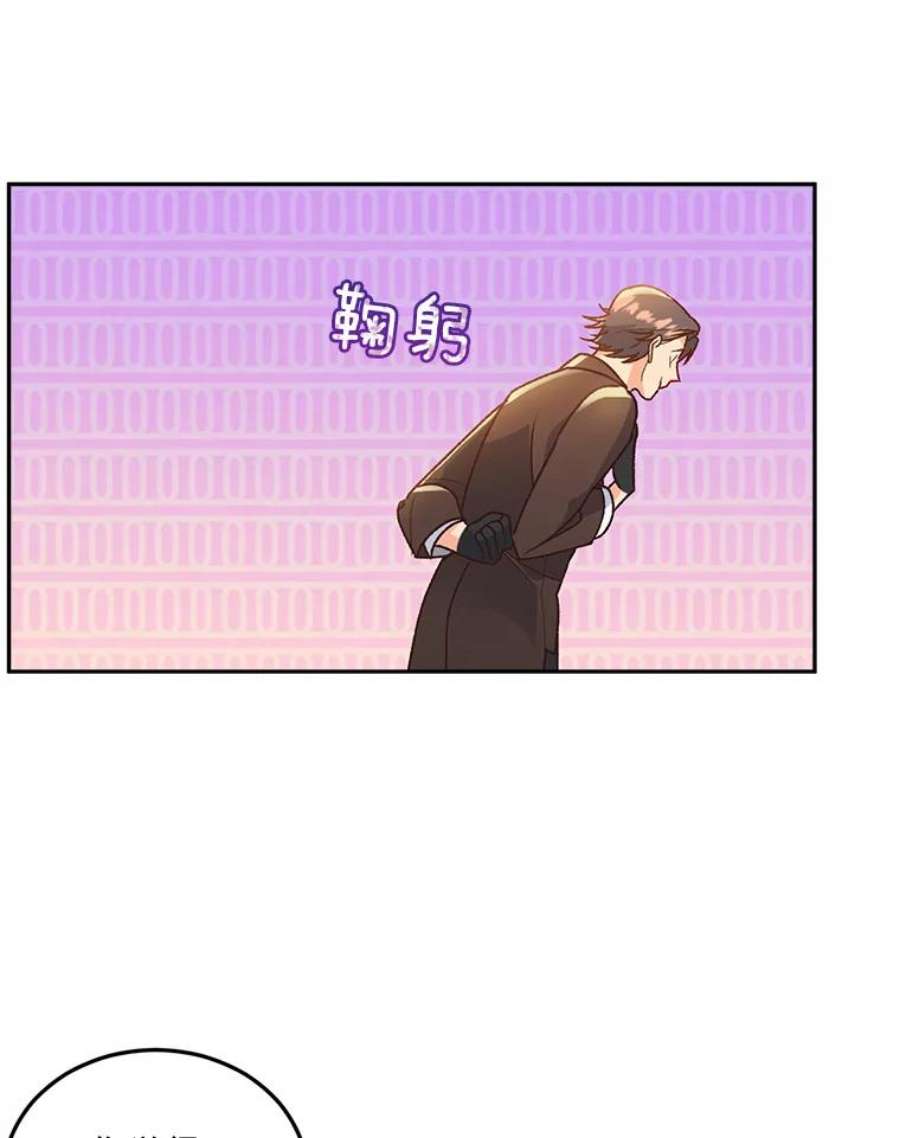 伯爵孤女的重生7.决定参与游戏