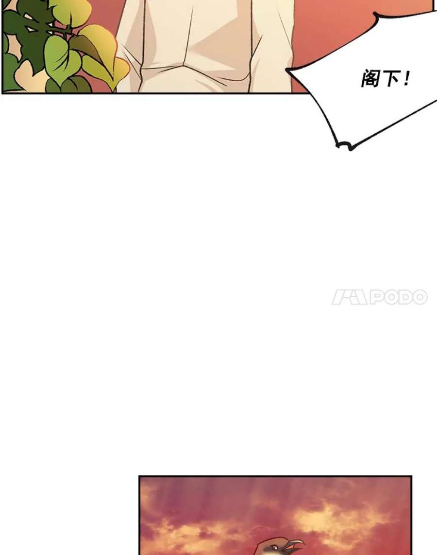 伯爵孤女的重生7.决定参与游戏